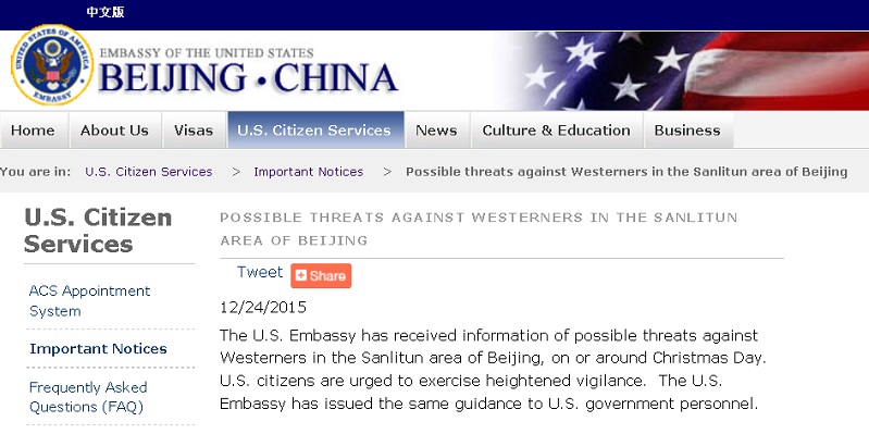 US Embassy Issues Christmas Alert for Westerners in Sanlitun