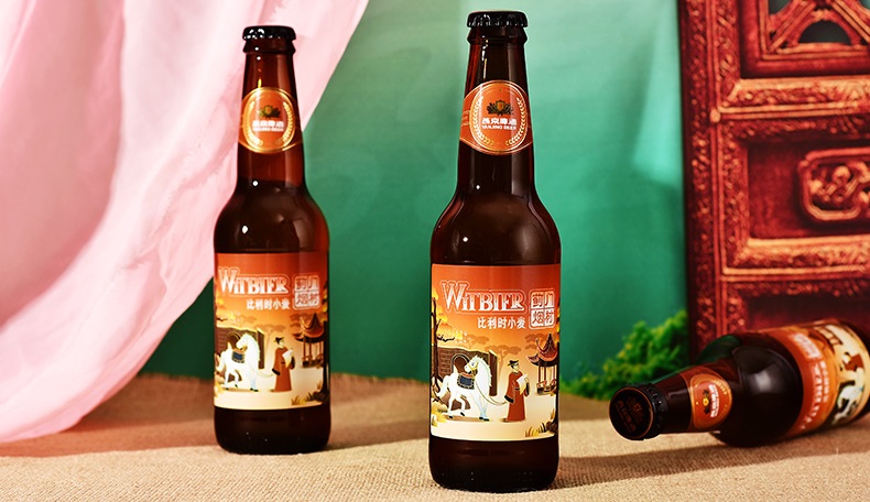 Yanjing Gets Crafty with New Line of Beers