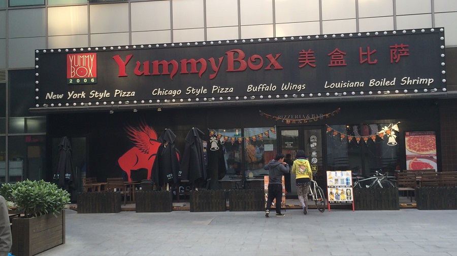 Deep Dish Your Thing? Then a Trip To Wangjing&#039;s Yummy Box is in Order