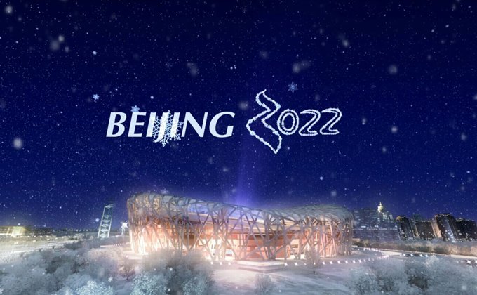 Beijingers Support Olympic Bid, But Some Have Reservations: WSJ