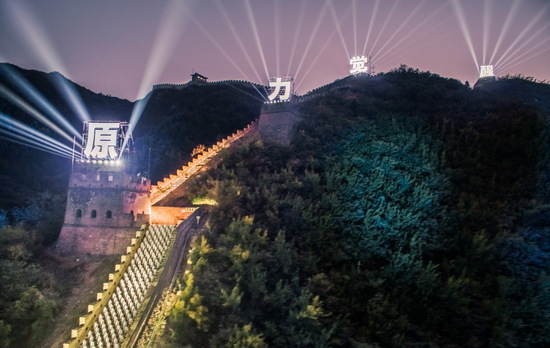 &#039;Star Wars&#039; Event Sees Stormtroopers on the Great Wall; Film Set for January Release in China