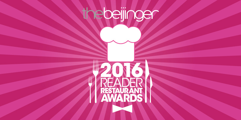 The 2016 Beijinger Reader Restaurant Awards: The Complete List