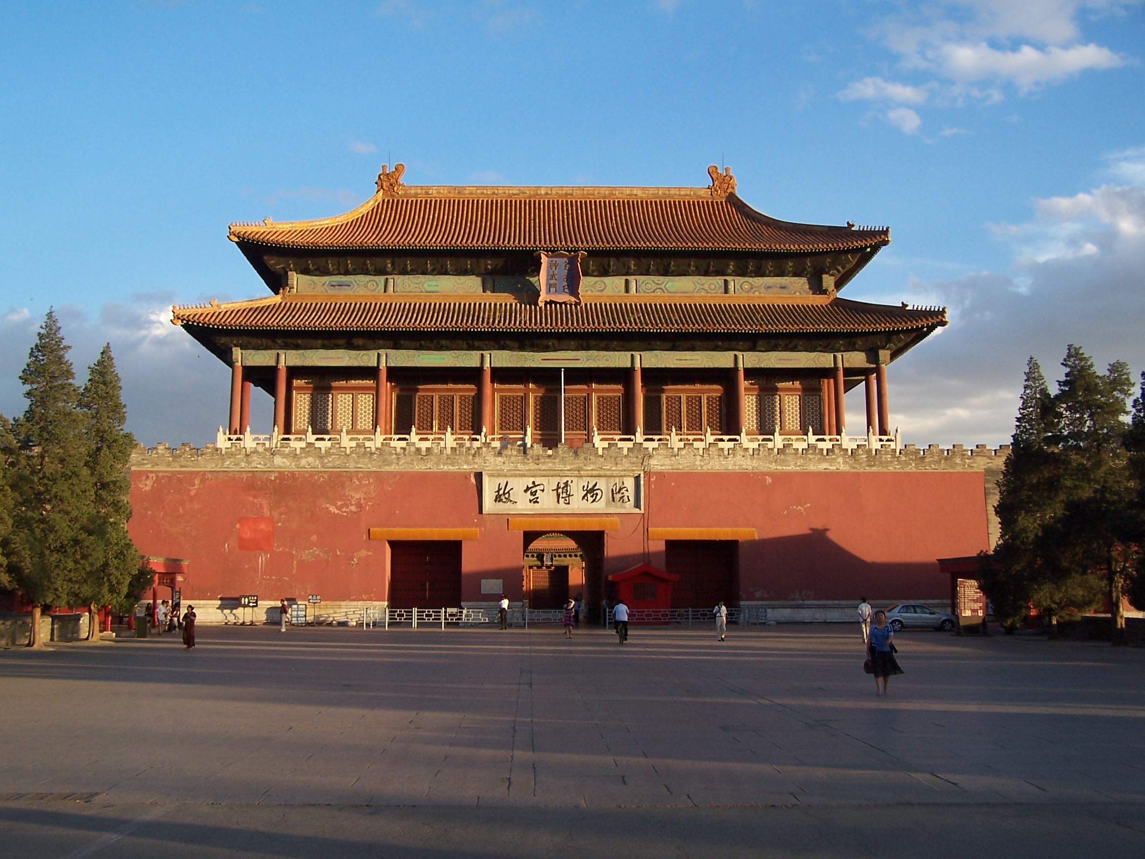 Beijing Restricting Expansion of Businesses Around Forbidden City
