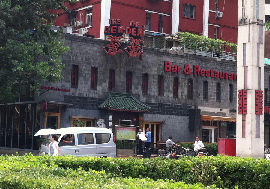 Last Call for The Den? Iconic Beijing Bar to Close Indefinitely Monday
