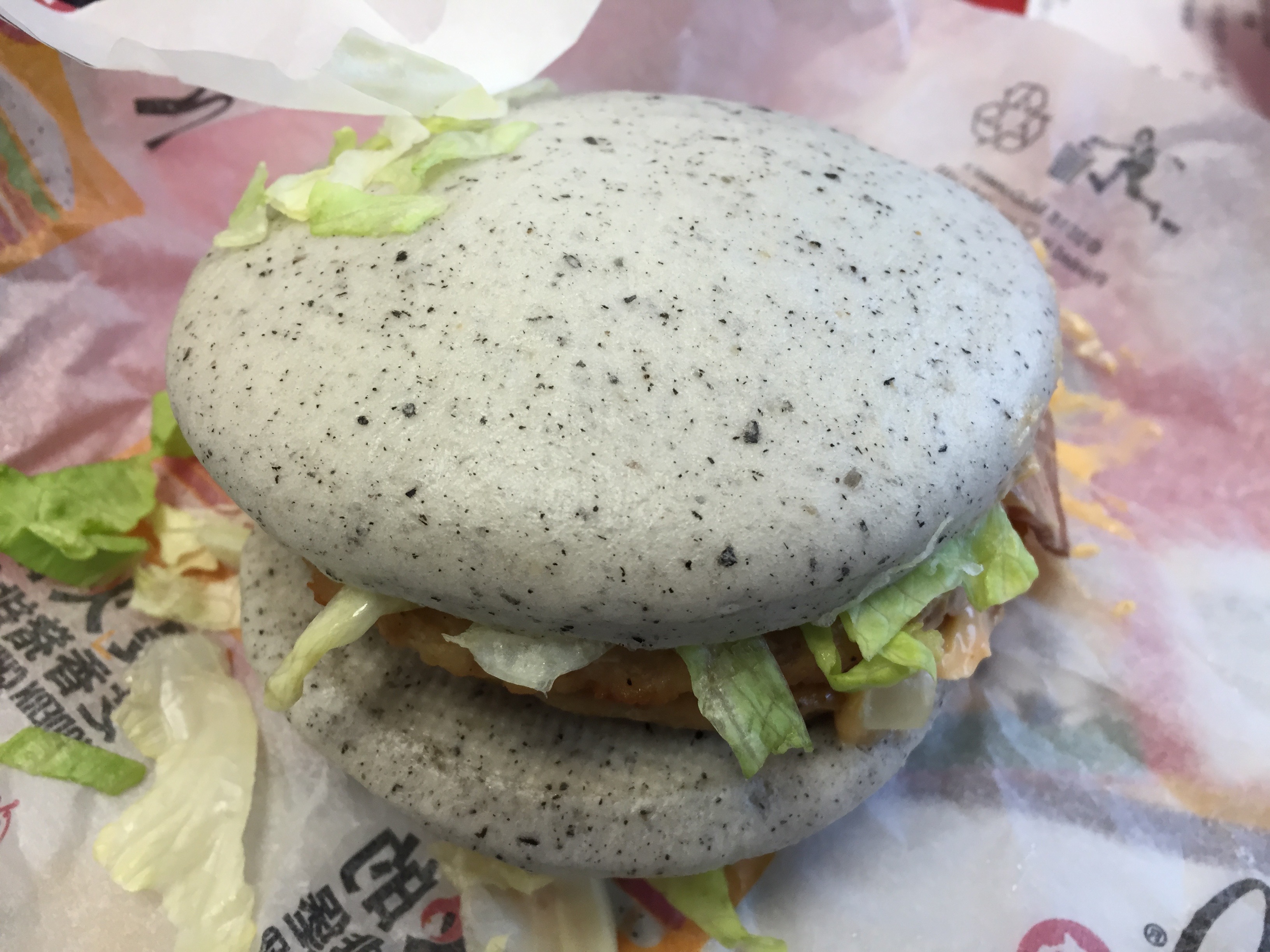 Fast Food Watch: McDonald&#039;s Takes on the Mantou, and It&#039;s Delicious