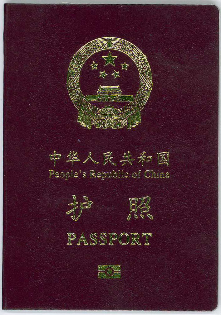 China Passport Ranks 45th on Powerful Passport List