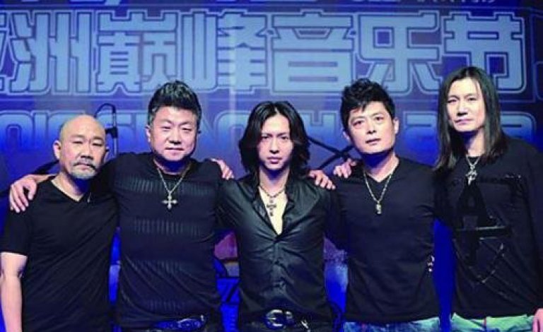 Cui Jian, Black Panther, Tang Dynasty to Play in Beijing Saturday Night