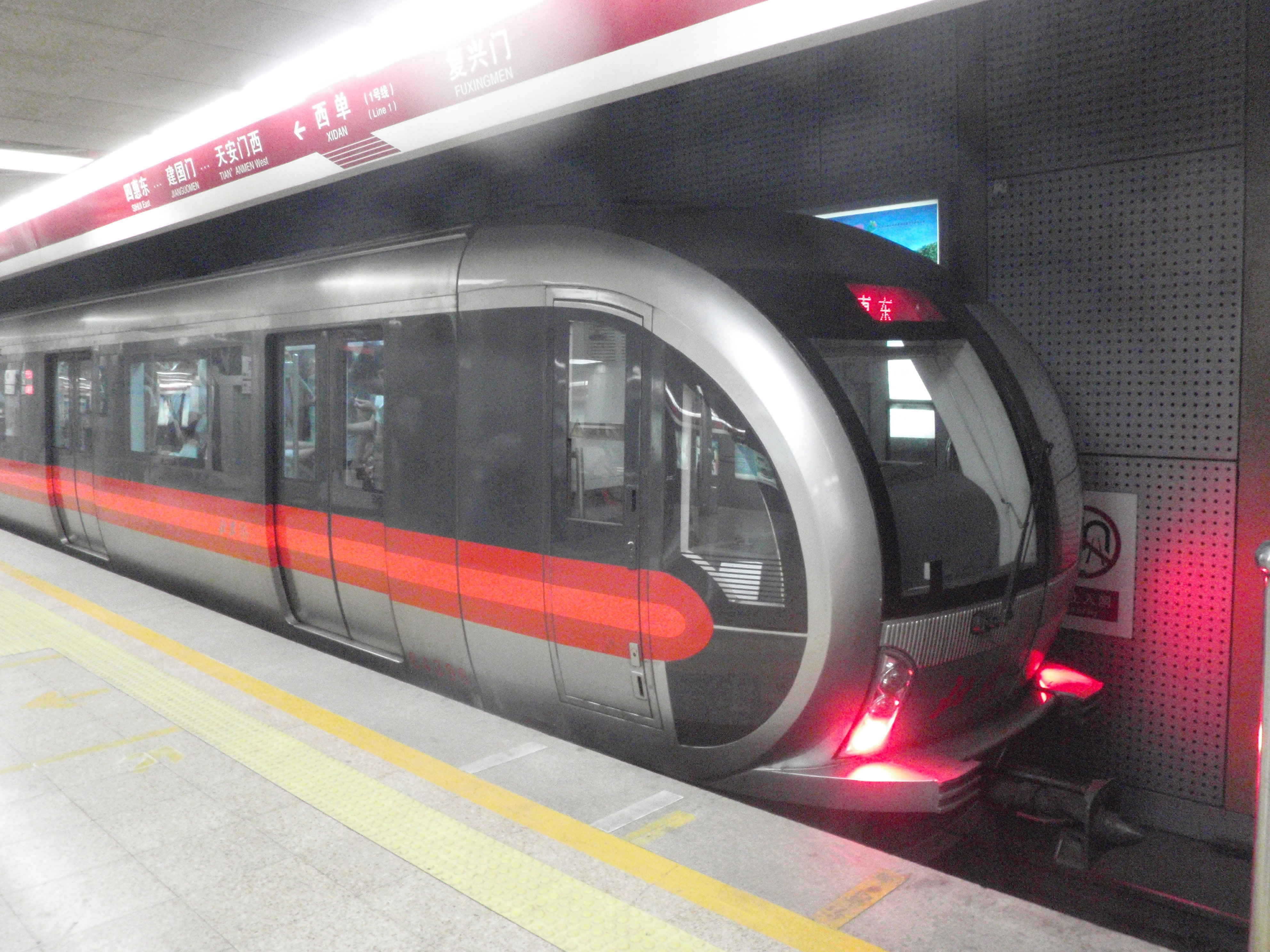 Beijing Municipal Government Seeks Three to One Subway to Bus Ticket Price Ratio