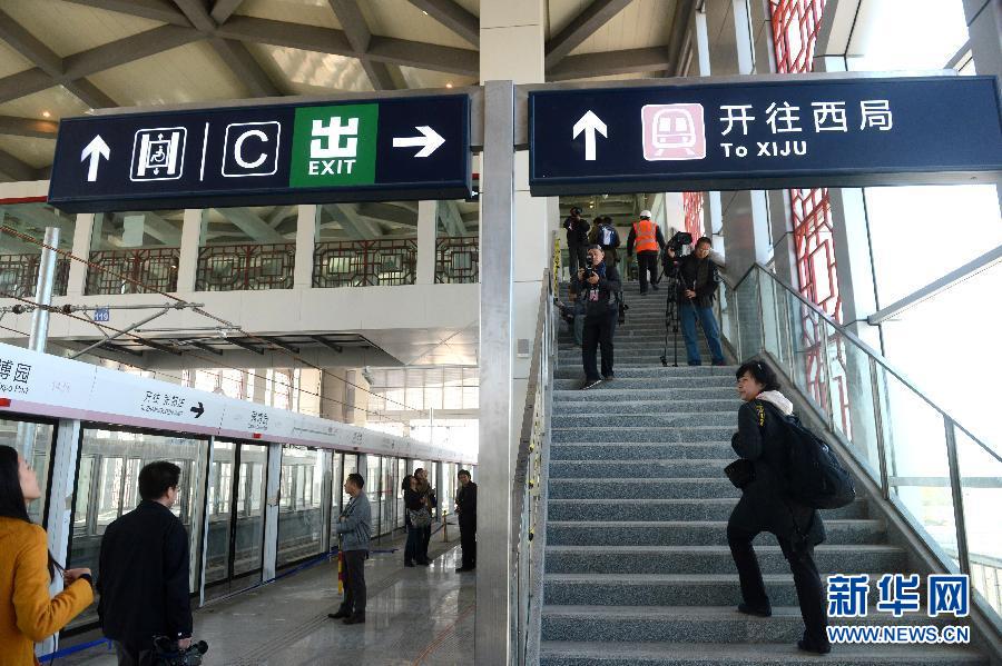 Break a Leg? Beijing Subway Commuter Sues over Injury