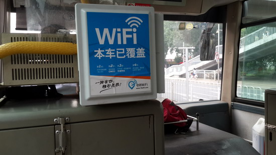 Beijing to Create 400 Free Wi-Fi Areas. Whatever.