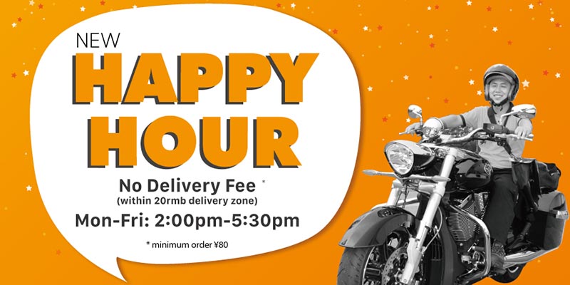 Sherpa&#039;s Introduces New Extended Happy Hour for Free Delivery