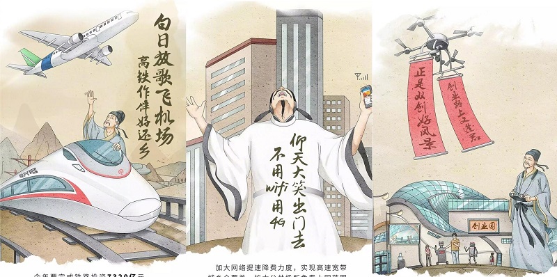 Chinese Sages Meets Flying Drones in Bizarre Promotion for Beijing Legislative Sessions