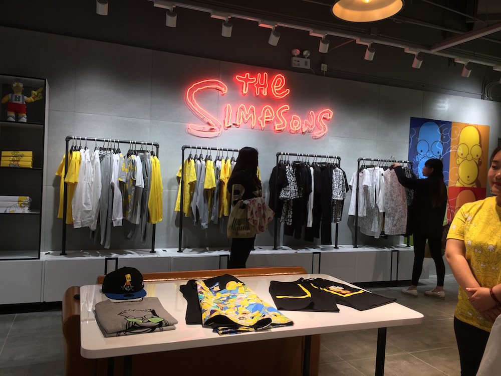 China&#039;s First Simpsons Merchadise Store Now Open in Taikoo Li