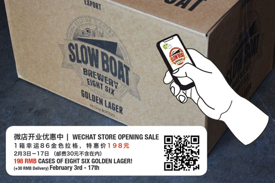 Slow Boat now Delivers Right to Your Door