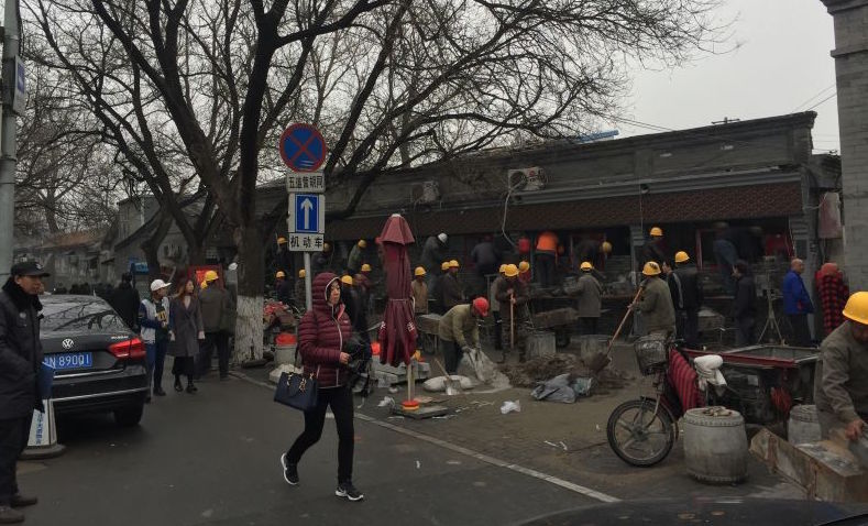 Next in The Cleaning Up Campaign: Wudaoying Hutong Takes a Hit, Invaded by Yellow-Hatted Men