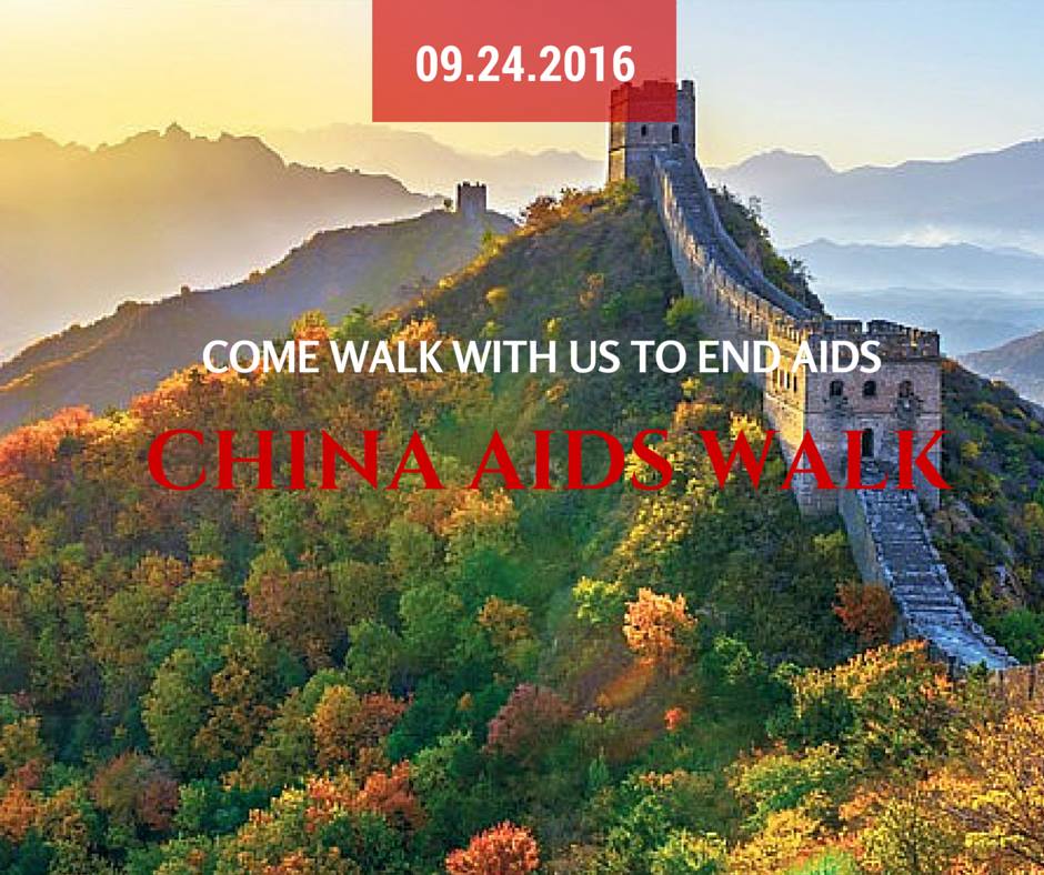Save the Date: Beijing AIDS Walk, Sep 24