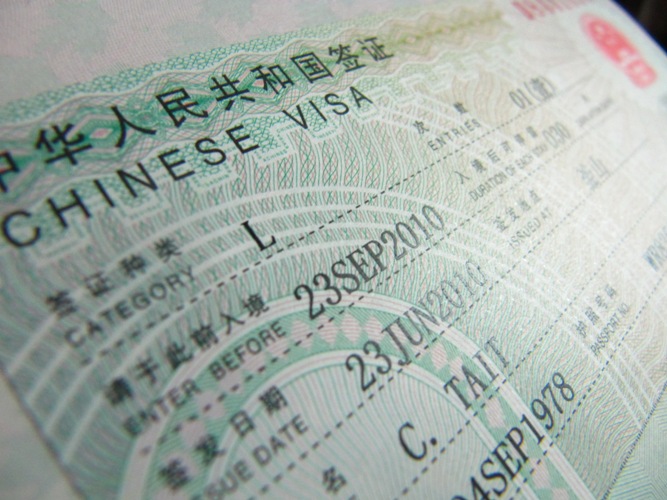 HRG 2015: Paper Trail - Staying on Top of Chinese Visa Changes