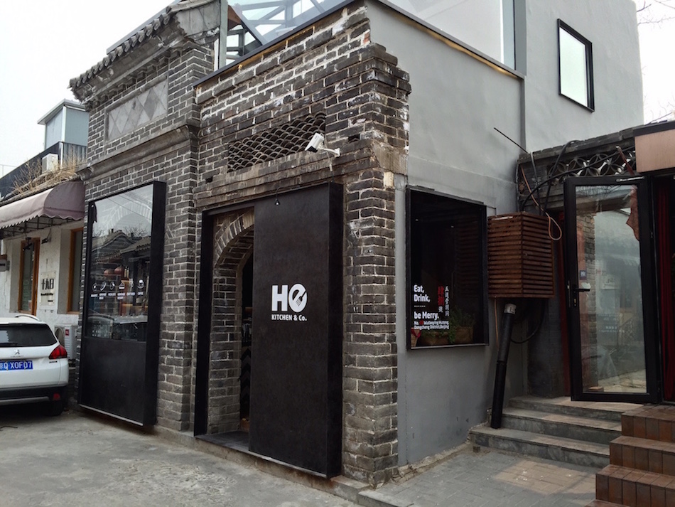 Wudaoying Hutong New He Kitchen & Co. Space is Incredible With Rooftop, But Food Disappoints Wudaoying Hutong New He Kitchen & Co. Space is Incredible With Rooftop, But Food Disappoints