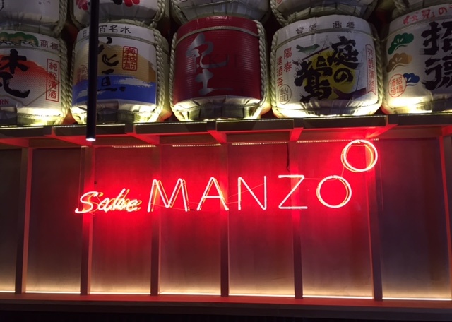 Sushi, Sashimi, and Japanese Cheese Fondue: New Sake Manzo Opens in Tianshuiyuan on December 16