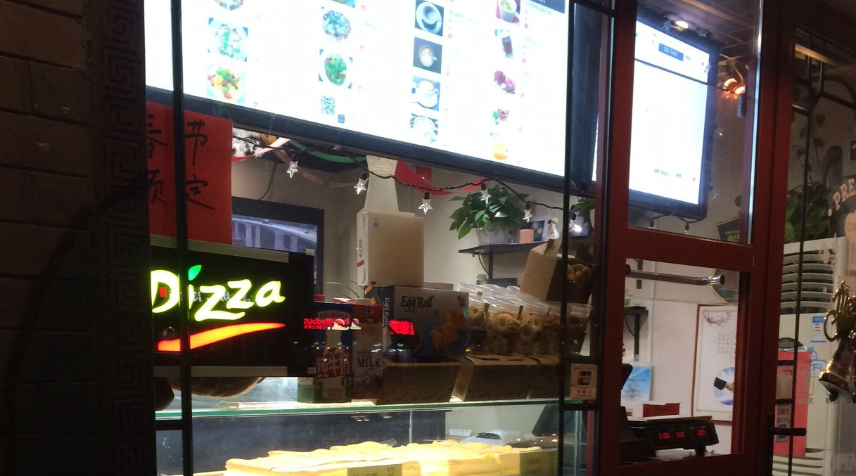Andingmen’s Fake Pizza Hut: Guzaowei