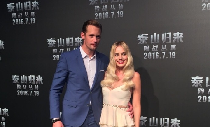Margot Robbie and Alexander Skarsgård Visit Beijing For China Premiere of &#039;The Legend of Tarzan&#039;
