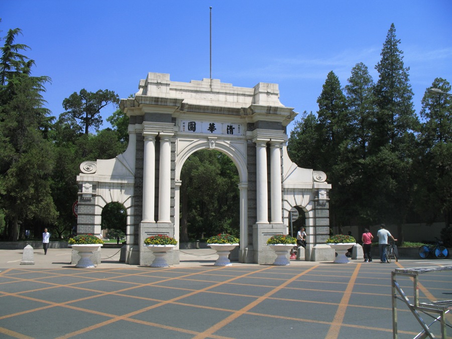 Tsinghua University Makes it Easier for Foreign Students to Get In, Chinese Students Pissed Off