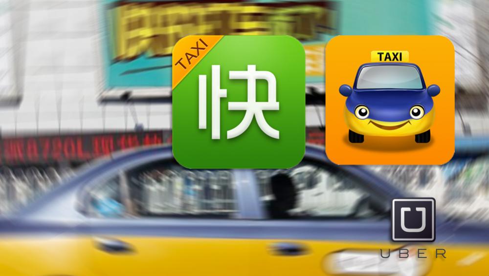 The Uber Wars: Didi Kuaidi Takes a Swing at Uber, Offers RMB 15 Discounts Twice a Day in 12 Cities