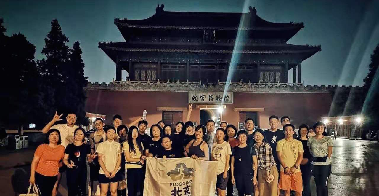 Beijing Plogging: How Fitness and Environmental Justice Became One
