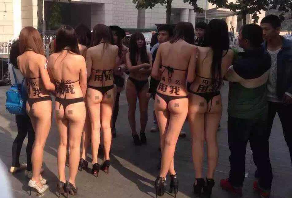 Bikini-Clad Women Roam Wild through Jianwai SOHO