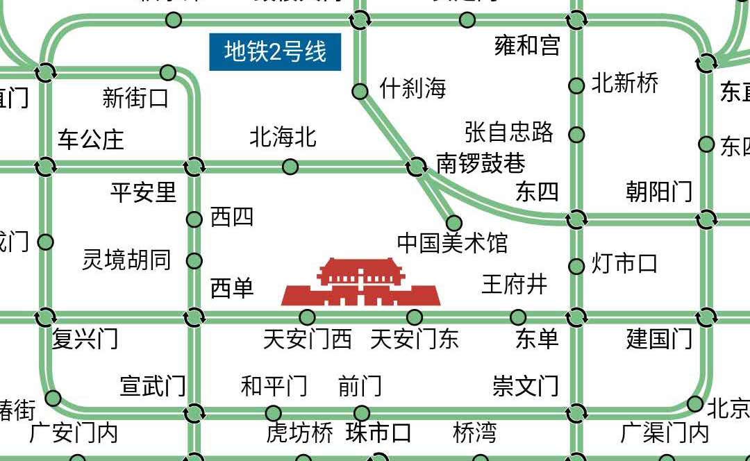 Talking Travel: Commuter Density Subway App; Airbnb Extends Beijing Suspension to May