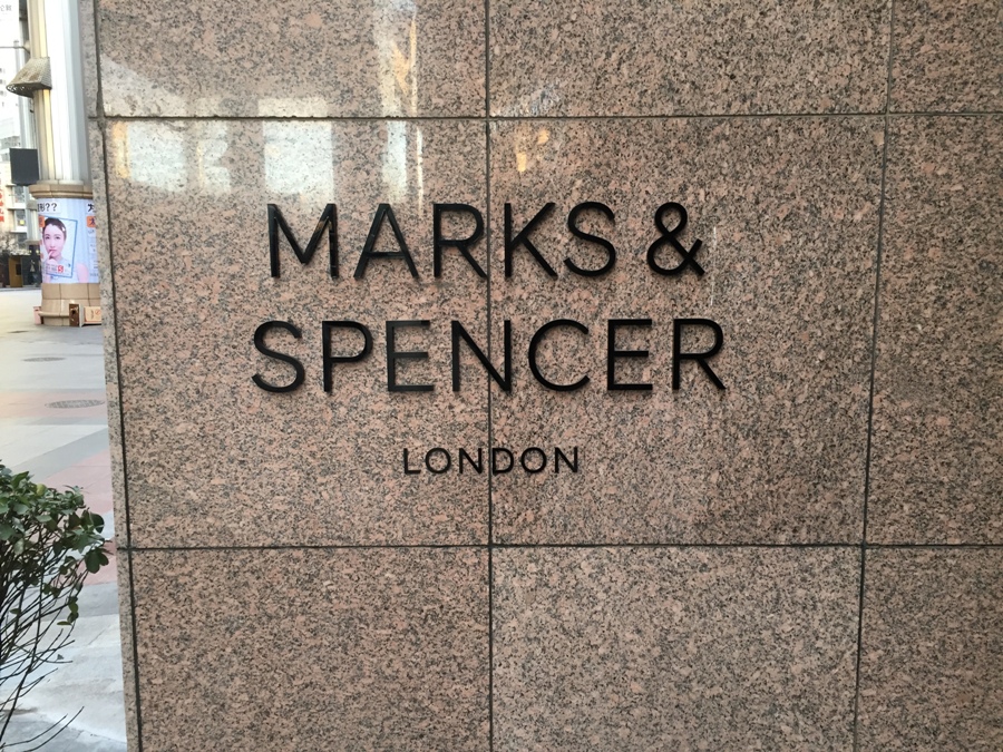 There is a Santa Claus! Marks &amp; Spencer to Open Beijing Flagship Store Dec 18