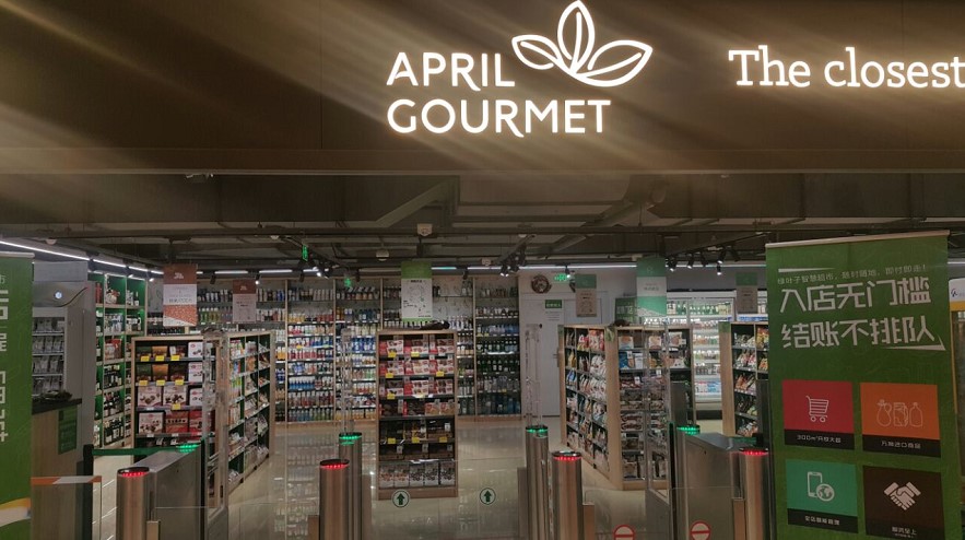 April Gourmet Opens its First Fully Automated Store in Beijing