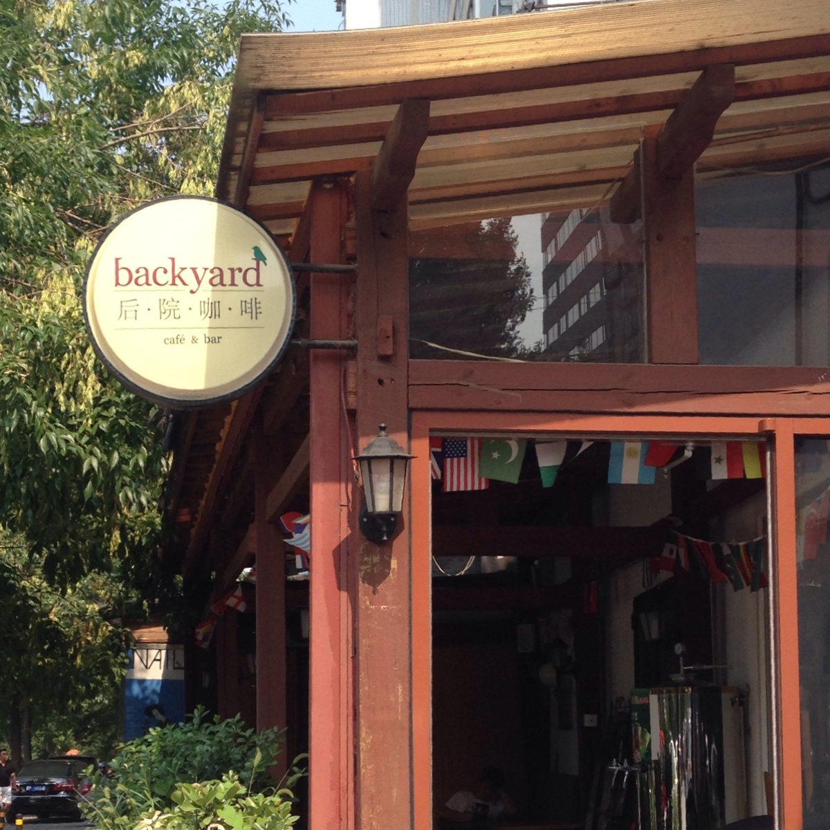 Cafe Hopping BJ: Backyard Cafe