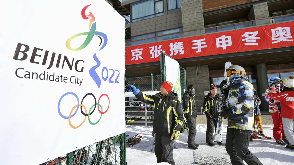 Last Word: Beijing, Almaty Make Final Olympic Bid Presentations Tuesday