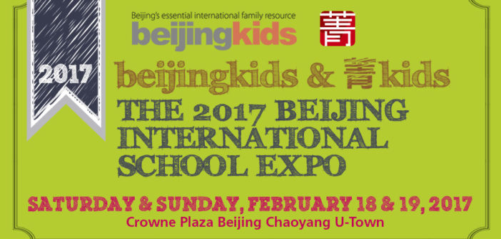 Seventh Time’s a Charm: Get Ready for the 2017 Beijing International School Expo