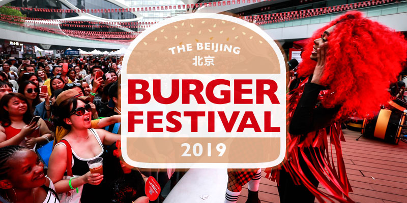 Sink Your Teeth Into the Juiciest Weekend of the Summer: 2019 Beijing Burger Festival!