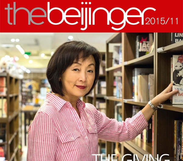 Now Online: the Beijinger November 2015 Issue!