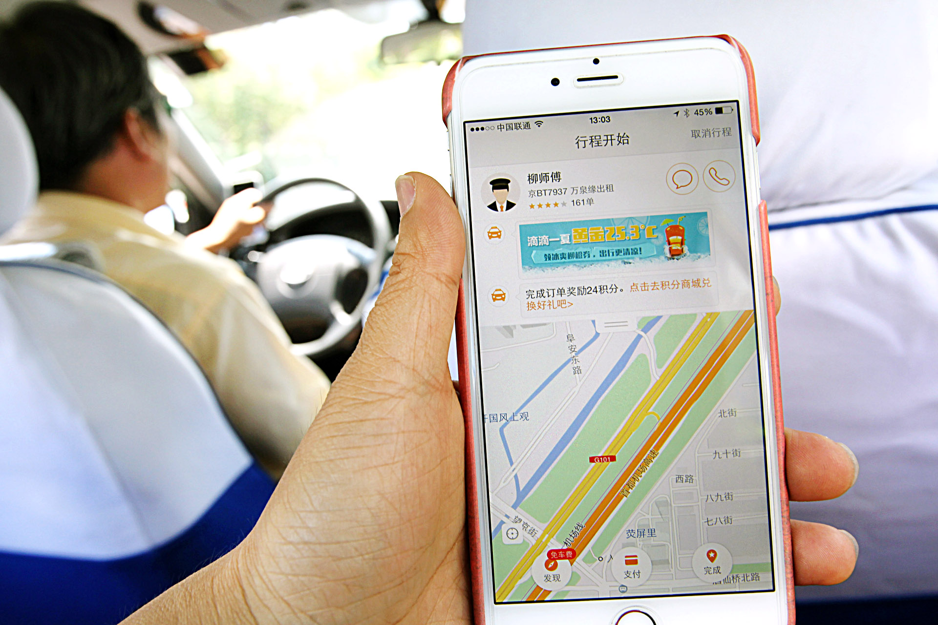 Proposed Regulations Threaten Didi, Uber, Other Car-Hailing Services in Beijing