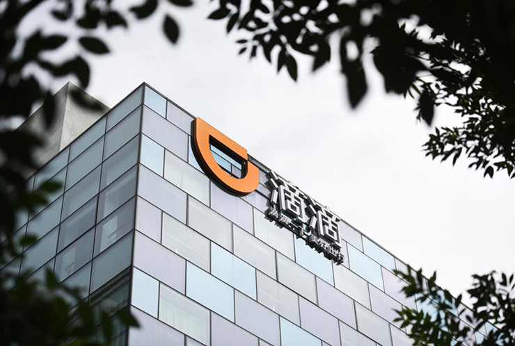 Top 5 Massive Chinese Fundings in 2017 and the Companies Behind Them Top 5 Massive Chinese Fundings in 2017 and the Companies Behind Them