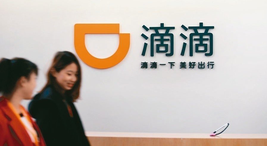Why are Chinese mothers going into ride-hailing? 2.3 million women drove for DiDi in 2017