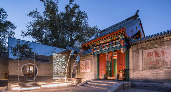 Experience Old Beijing Culture in a Beautiful Setting at Dongsi Hutong Museum