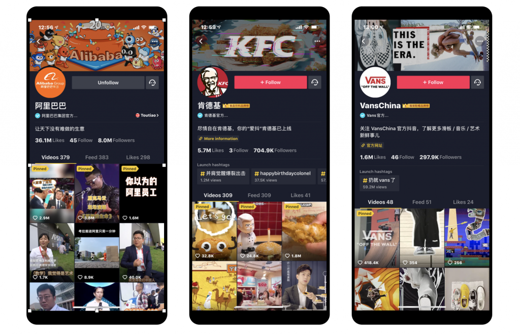 Q&amp;A: What Brands Need to Know About Short Video and Douyin
