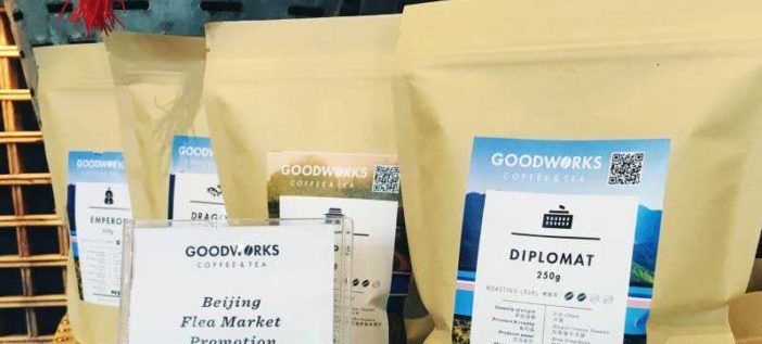 Building Lifelong Skills, One Cup at a Time at GoodWorks Coffee
