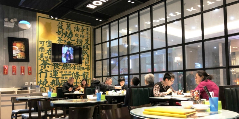 A Heartwarming Taste of Hong Kong at Honest Kitchen, Grand Summit