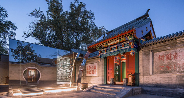 Bees? Eunuchs? Watermelons? 10 Weird and Quirky Beijing Museums You Have to Visit