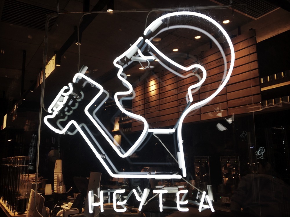 HeyTea Cheat Sheet: Which Flavors Are Truly Worth the Wait