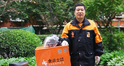 How One Beijing Sherpa&#039;s Waimai Guy Rode Through the Coronavirus Pandemic
