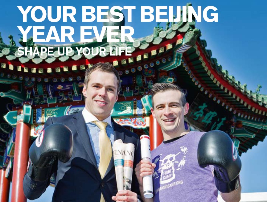 The Beijinger January Issue Available Online Now!