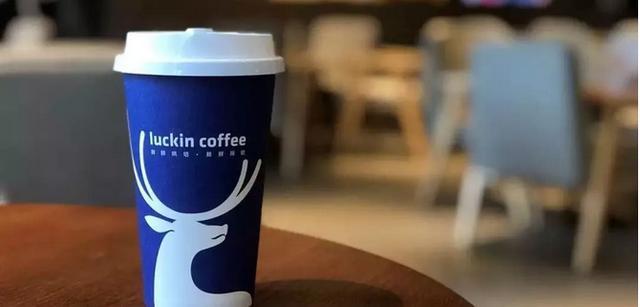 China’s Thirst for Coffee Underlies the Rapid Rise of Luckin Coffee