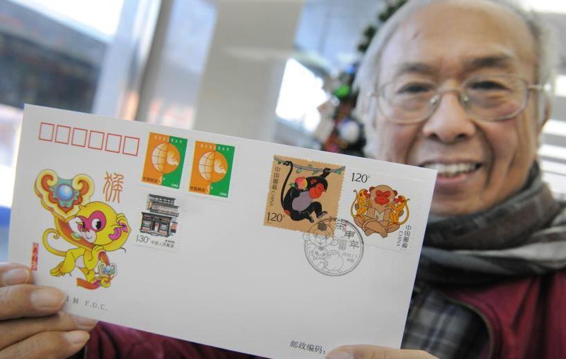 Philatelists Get Ready!: Year of the Monkey Commemorative Stamps Now on Sale